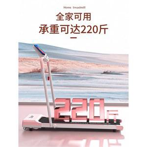 미니런닝머신 워킹패드 워킹머신 무소음 헬스 홈트레이닝 경량 런닝머신