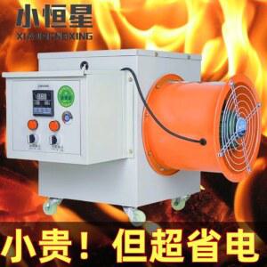 농업용 전기열풍기 산업용 산업용열풍기 스탠다드 미터 비닐 방수 없이