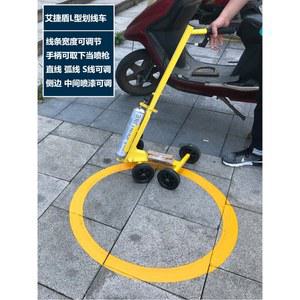 주차라인 도로 마킹 셀프 도료 장비 차선 옐로우 3병 아스팔트 라인 페인트 도색기