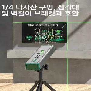 제프노 레이저수평기 전자줄자 회전레이저레벨기