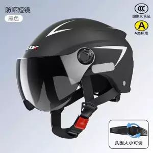 여름용 자외선 차단 냉감 쿨링 자외선차단 자전거헬멧