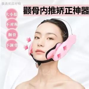 안면 마사지 기구 광대 리프팅 하악 얼굴비대칭 비대칭