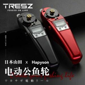 전동 빙어 낚시대 낙싯대 전기 얼음 빙어낚시대 고강도 받침대 송어 얼음드릴 얼음끌