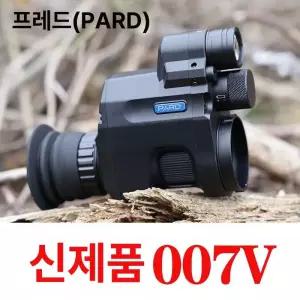 낚시 조류관찰 스코프 야간 스팟팅 단안 망원경 관찰