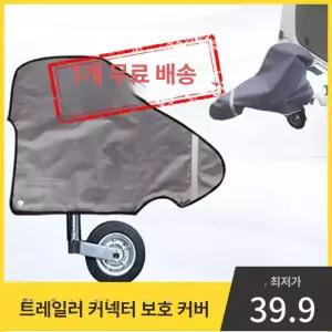 카라반 캠핑 트레일러 요트 고리 견인 텅잭 미국식