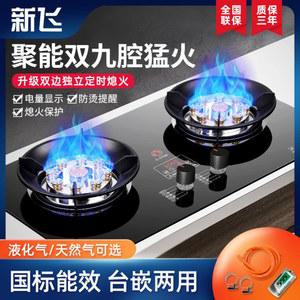 빌트인 고화력 가스 3구 도 스테인레스 식탁 세라믹 레인지 5구 스 화이트가스렌지