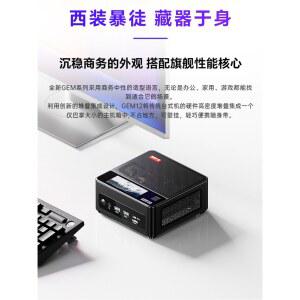 미니 호스트 AMDR7 소형 컴퓨터 8845HS 데스크톱 미니PC