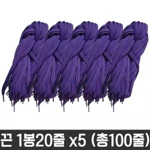 100줄 신발끈 공예재료 명찰 교구재료 재료 다용도끈 운동화