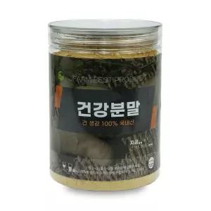건생강 100프로 건강분말 200g 정든팜밀폐통 생강분말