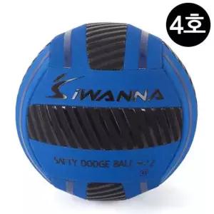 아이워너 네오프렌 피구공 4호 블루 피구공 스타피구공