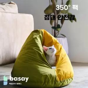 고양이침낭침대 강아지 방한 55cm 숨숨집 그린 보온 옐로우 직경