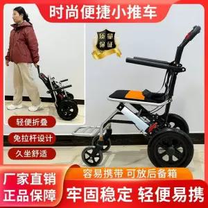 접이식노인보행기 경량 카트 휴대용 보조기 시마 어르신