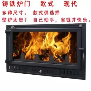 난로문 펜스 내열유리 아궁이문 장작 손잡이 난로 벽난로문