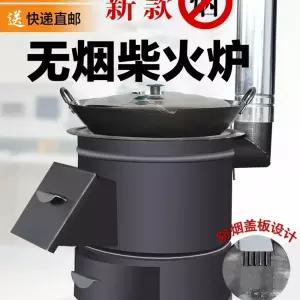 가마솥화덕 농촌 아궁이 연통 튜브 캠핑 주물 난로 냄비