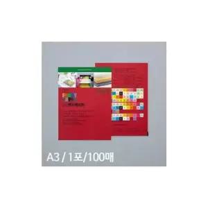 [문구] OA 팬시페이퍼 A3 M63 연지색 120g 100입 1포
