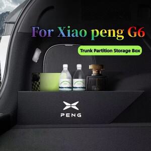 [호환품]샤오펑 호환 G6 엑스펭  업그레이드 트렁크 수납 칸막이 다기능 박스 자동차 내부 액세서리