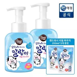 애경 샤워메이트 말랑이 버블 핸드워시 우유향 500ml x 2개 +리필파우치 추가