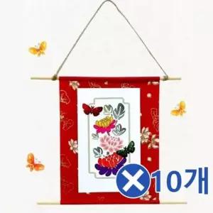 미니 족자만들기-도안랜덤x10개 만들기수업재료 DIY DIY만들기