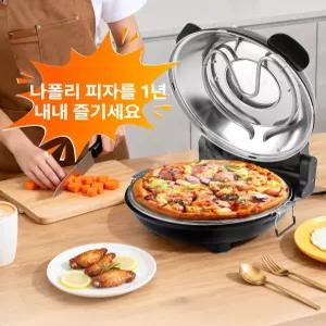 피자화덕 피자기계 전기오븐 가정용 홈베이킹 전기 가마 내부 베이킹 업소용 기계 화덕피자