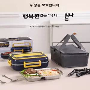 차량용 보온도시락 트럭 차박 택시 도시락 직장인