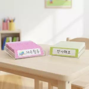 루미루미 활동카드 (미니카드 2개) 오늘의활동 게시판 자석카드 교실 마그넷보드 부착용