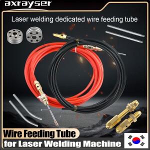 SUP 용접 와이어 피드 호스 5m 알루미늄 튜브 가이드 레이저 용 자동 기계 액세서리