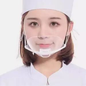 투명 위생마스크 10P 조리용 식당 음식점 요식업