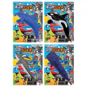해양시리즈 1탄 상어 돌고래 변신 로봇 8000 1박스 8개