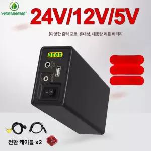 9v인산철 블랙박스보조배터리 블랙박스 출력 상시녹화