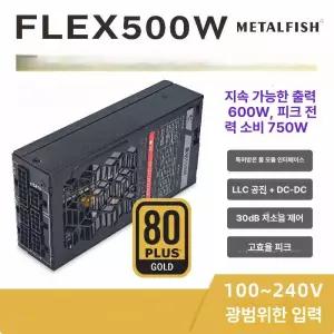 파워 500W 파워서플라이 온도제어소형 섀시 1U