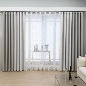 [지나송] 베타니 암막커튼+코디커튼+커튼봉(중형)