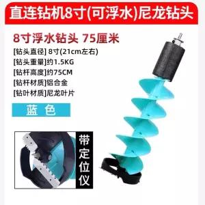 아이스 오거 드릴 빙어낚시 구멍뚫기 얼음뚫기 낚시 얼음 쇄빙기 6인치/8인