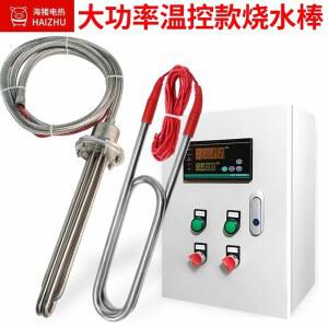 가정용 목욕물 히터 라인 방지 열봉 데우는 제어 3000W 목욕탕 가열기 히터기