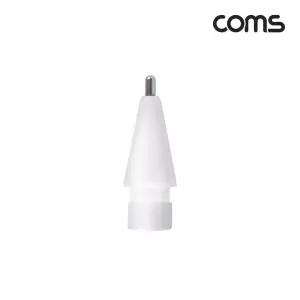 Coms 반영구 메탈 펜촉 교체용 팁 호환/애플/펜슬촉/보호대/고무펜/태블릿/부품/소품