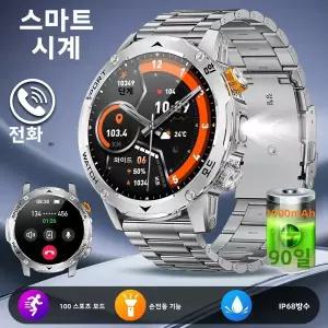 호환  LIGE AMOLED 스마트 워치 남성용 손전등 스포츠 IP68 방수 피트니스 트래커 블루투스 통화 Smartwatc