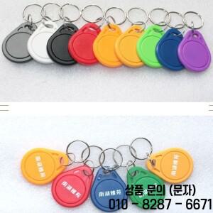 RFID NFC 태그 13.56 Mhz 재기록 가능 스마트 링 토큰 칩이 있는 비접촉식 IC Keyfob 200 개/몫