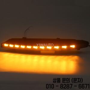 아우디 호환 Q7 2010 전면 주간 주행등 자동차 안개등 하단 범퍼 방향 지시등 반사등 램프