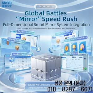 [주디큐브] 모유 스마트 미러 마그네틱 매직 피젯 토이 AI 3X3 마지코 퍼즐