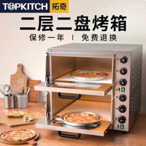 업소용 토스터 베이커리 피자 오븐 1층 2단 대용량 전기