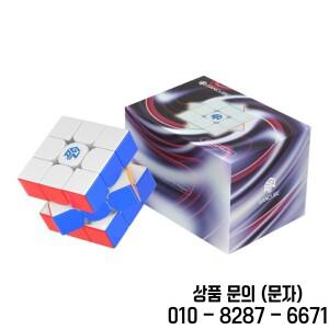 새로운 [ECube] GAN 15 Maglev UV 스티커 없는 자기 속도 큐브 3x3 전문 Gan 매직 퍼즐 장난감