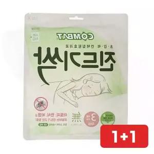 진드기 시트 침대 쇼파 매트리스 방충 퇴치 제거 케어