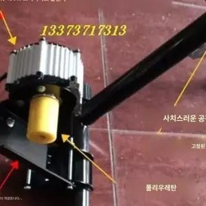 자전기 생성 실내 전기 발전기 베터리 만들기