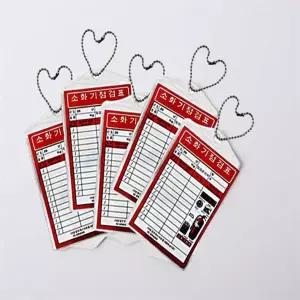 소화기 점검표 양식 보관 스티커 상태점검 비닐 안전 표지판 기록표