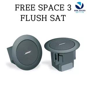 보스 FS3 플러시 천장 매입형 스피커 (2개 1조) 검정