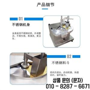 자동 신선육 절단기 소고기 분할기 연어