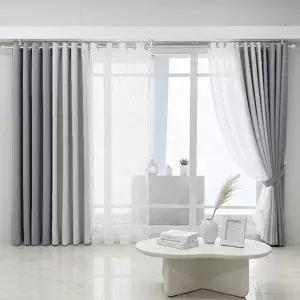 [지나송] 노아 암막커튼+코디커튼+커튼봉(대형)