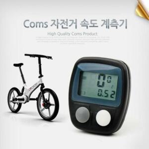 [2개구성] Coms 자전거 속도계측기 Cycle Computer pc주변용품 데스크용품 기타용품 책상 QW76DEA7