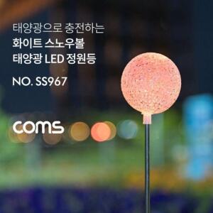 [2개구성] Coms LED White 스볼 600mAh 가든 ld 정원용품 태양광 정원등 램프 QW78A264
