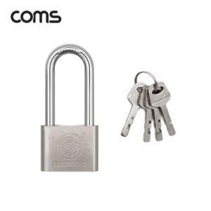 [2개구성] Coms 50mm 4개 포함 문 사물함 자물쇠 열쇠 QW7A647A