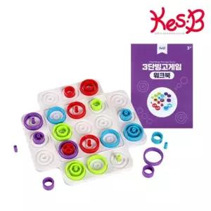 캐스B 보드 게임 3단 빙고 게임/연주/어린이/장난감/유아/음악/놀이/리듬/악기/소근육/교구/학습/유치원